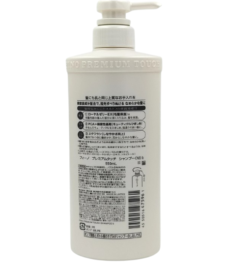 fino-premium-touch-hair-shampoo