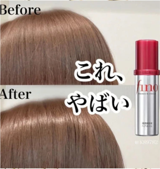 shiseido-fino-premium-touch-hair-oil-70ml